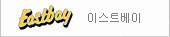 이스트베이