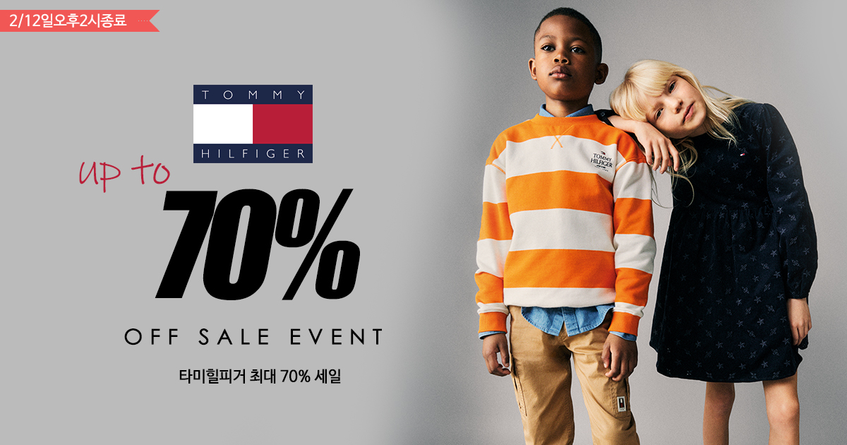 타미힐피거 세일!