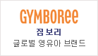 cb_gymboree(1).gif