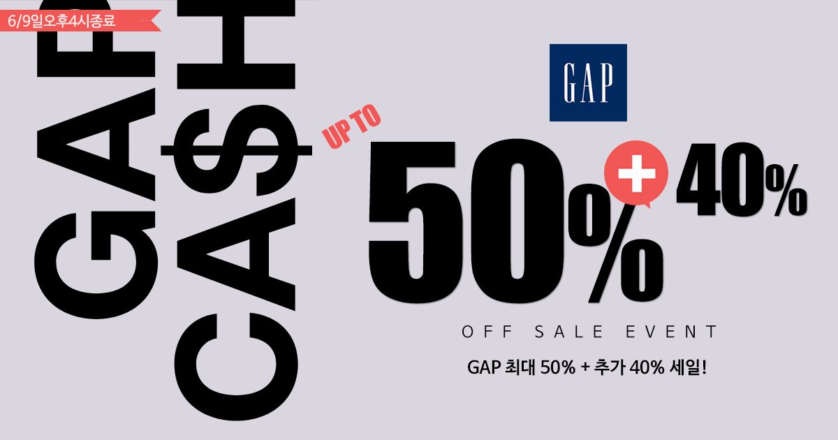 GAPCASH!