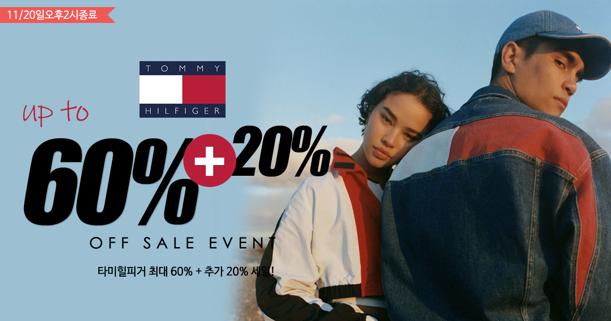 타미힐피거 세일!