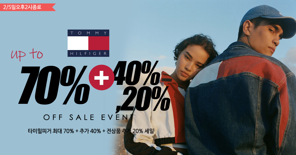 타미힐피거 세일!