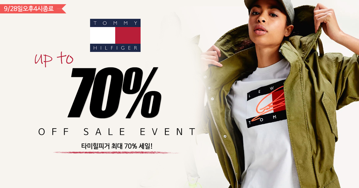 타미힐피거 세일!