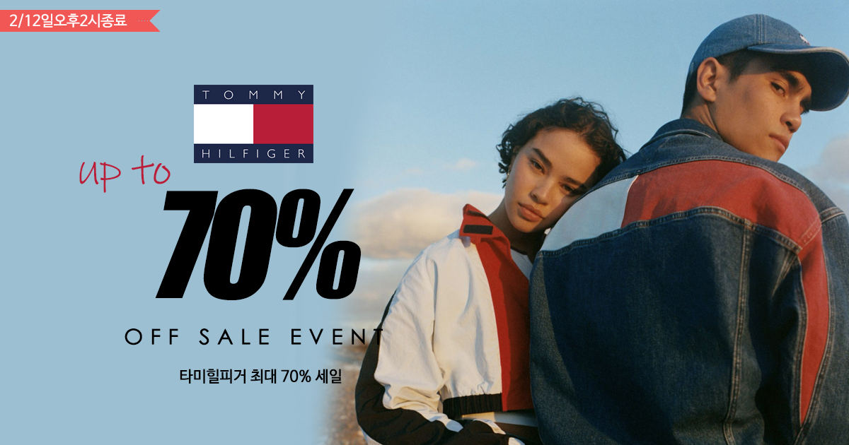 타미힐피거 세일!
